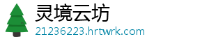 2018年首个交易日开门红 沪指大涨1% 开门沪指及深成指涨超1%-灵境云坊